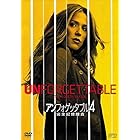 アンフォゲッタブル4 完全記憶捜査 DVD-BOX