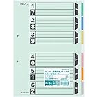 コクヨ ファイル インデックス 仕切カード カラー 6山 ガバット・背幅伸縮ファイル インデックス用 2穴 シキ-260