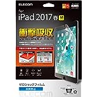 エレコム iPad Air 10.5 (2019)、iPad Pro 10.5 (2017) フィルム 衝撃吸収反射防止 TB-A17FLPA