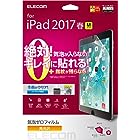 エレコム iPad Pro 10.5 (2017) フィルム 気泡ゼロ 皮脂汚れ防止 クリア 高光沢 TB-A17FLBCC