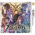 大逆転裁判2 -成歩堂龍ノ介の覺悟- - 3DS