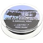 インフィニモデル ファインエアロリギング 0.082mm×45m 黒色 1/48用 プラモデル用パーツ IR4800