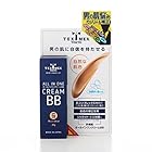 テックスメックス オールインワンクリームBB 25g (ファンデーション) 【日焼け止め、ニキビ跡、青ひげカバー】