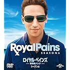 ロイヤル・ペインズ ~救命医ハンク~シーズン6 バリューパック [DVD]