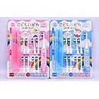 【２個セット】ミニマム こどもハピカセット ブルー＆ピンク 子供用電動歯ブラシ