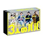 3人のパパ DVD-BOX