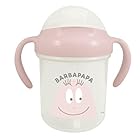 大西賢製販 バーバパパ FOR BABY ストローマグ BARBAPAPA BPU-1302 (260ml) 可愛い 赤ちゃん 出産祝い プレゼント ピンク