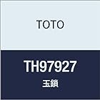 TOTO 玉鎖 TH97927