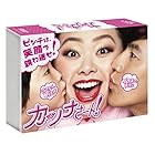 カンナさーん! DVD-BOX