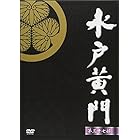 水戸黄門 第37部 DVD-BOX