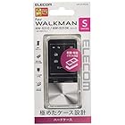 エレコム AVS-S17PCCR Walkman S ハードケース クリア