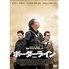 ボーダーライン スペシャル・プライス [DVD]