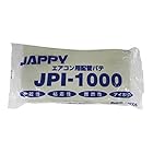 JAPPY エアコン用配管パテ 1kg JPI-1000 アイボリー