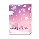 ドラマ「咲-Saki-阿知賀編 episode of side-A」 (豪華版) [DVD-BOX]