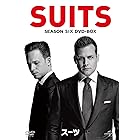 SUITS/スーツ シーズン6 DVD-BOX