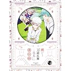 続『刀剣乱舞-花丸-』 其の四 DVD (初回生産限定版)