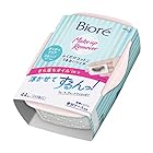 ビオレ ふくだけコットン うるおいリッチ すべすべクリア 本体 44枚入
