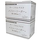 【小サイズ】サージカルマスク メジャーリーガー M-101sw【コンパクト 】白 ×2箱セット