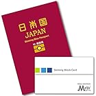 RWG0607 ロードウォーリア Mobi スキミングブロック 非接触ICカード＆ICパスポートカード お得な2枚セット マイナンバーカード・クレジットカード・ICカード・ICパスポートの個人情報保護に 有害電波を99.9％カット 日本製 Mad