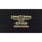 Linked Horizon Live Tour『進撃の軌跡』総員集結 凱旋公演 初回盤 [Blu-ray]