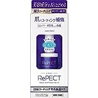 ディーアップ リペクト ネイルセラム (10mL)