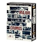 MAJOR CRIMES ~重大犯罪課 ファイナル・シーズン DVDコンプリート・ボックス(3枚組)