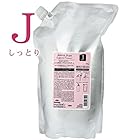 ミルボン MILBON ジェミールフラン ヒートグロス トリートメント J 2500g 【レフィル】