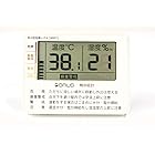 デジタル 温度計 湿度計 熱中症対策 予防 携帯用 健康管理 GRS103-01