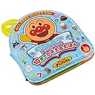 ジョイパレット(JOYPALETTE) アンパンマン おふろでピッピ! アンパンマンの10までかぞえるえほん エチレン酢酸ビニル (EVA) 混合カラー