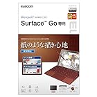 エレコム Surface Go フィルム 紙のような描き心地 ペーパー 紙 ライク ペーパーテクスチャフィルム 上質紙 (摩擦が強くより紙に近い質感) 反射防止 【日本製】 TB-MSG18FLAPL