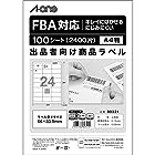 エーワン ラベルシール 出品者向け FBA対応 商品 ラベル 用紙 きれいにはがせる 24面 100シート 80321