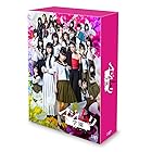 マジムリ学園 DVD-BOX