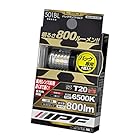 IPF バックランプ LED T20 バルブ 6500K 800ルーメン 1個入 501BL