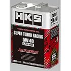 HKS スーパーレーシングオイル SUPER TURBO RACING 5W-40 4L 100%化学合成オイル SN+規格準拠 LSPI対応 52001-AK125 52001-AK125