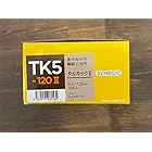 タルキックⅡ TK5-120（20本入×5袋）【対応垂木高さ～75mm】