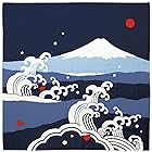 濱文様 大布（風呂敷 90cm） 富士山と大波 コン