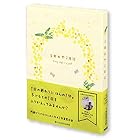 学研ステイフル 日記帳 kazokutte 育児ダイアリー A5 3年連用 ミモザ D36001