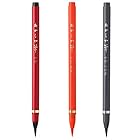 あかしや 筆ペン あかしや筆 中字 3色セット SAM-350-3VK