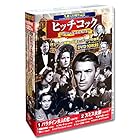 ヒッチコック スペシャルコレクション DVD10枚組 ACC-144