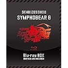 戦姫絶唱シンフォギアG Blu-ray BOX(初回限定版)