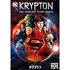 クリプトン 1stシーズン DVD コンプリート・ボックス(1~10話/2枚組)