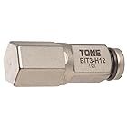 トネ(TONE) ヘキサゴンビット BIT3-H12 差込角9.5mm(3/8"") 二面幅12mm