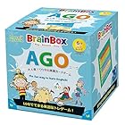 Green Board Games ブレインボックス 英語 カードゲーム AGO編 98152