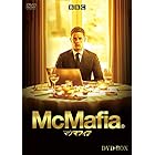 McMafia/マクマフィア DVD-BOX