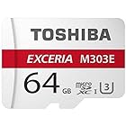東芝 高耐久 microSDXCメモリカード 64GB Class10 UHS-ITOSHIBA EXCERIA EMU-A064G
