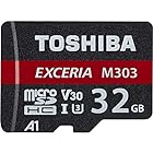 東芝 (TOSHIBA) MUH-E032G 32GB・UHS Speed Class3 (Class10) 対応 microSDXCカード 「EXCERIA (エクセリア)」 (SD変換アダプタ付)