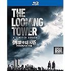 倒壊する巨塔 -アルカイダと「9.11」への道 ブルーレイ コンプリート・ボックス(2枚組) [Blu-ray]