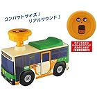 トイコー(Toyco) 乗用 都営バス