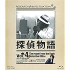 探偵物語 Blu-ray Vol.4＜完＞