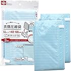 レック 掃除機不要 トラベル用 衣類圧縮袋 LLサイズ (48×68cm) 2枚入 巻くだけ簡単 H00222